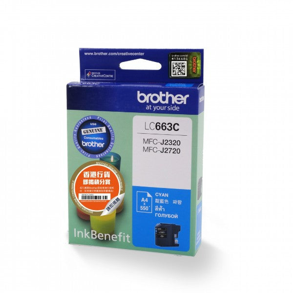Brother Colour Inkjet Multi-Function LC-663C (Cyan) Original