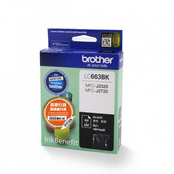 Brother Colour Inkjet Multi-Function LC-663BK (Black) Original